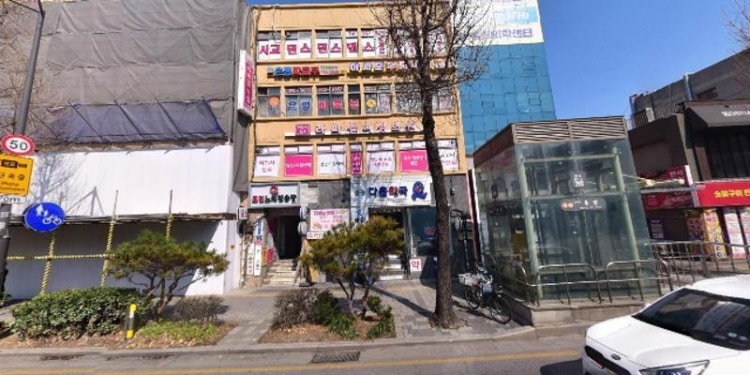 로망무도학원 대표 이미지
