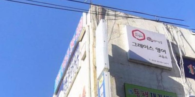 예일학원 대표 이미지