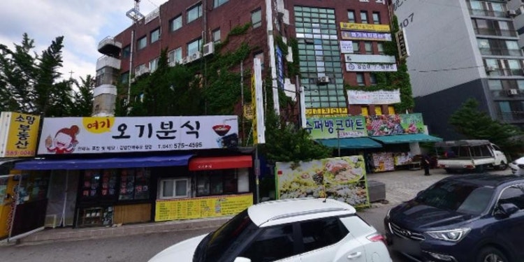 백호태권도 학원 대표 이미지