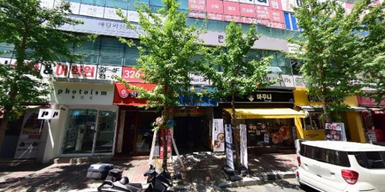 서목국어교습소 대표 이미지