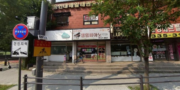 엘림피아노 학원 대표 이미지