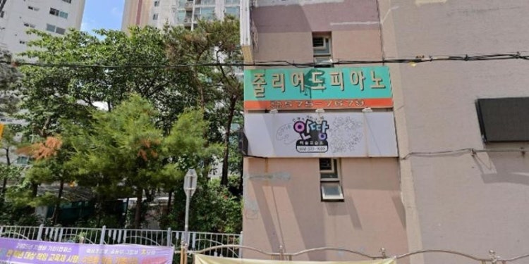 라온아트인땅미술교습소