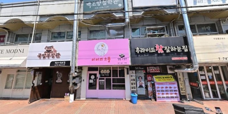 SCAD English 학원 대표 이미지