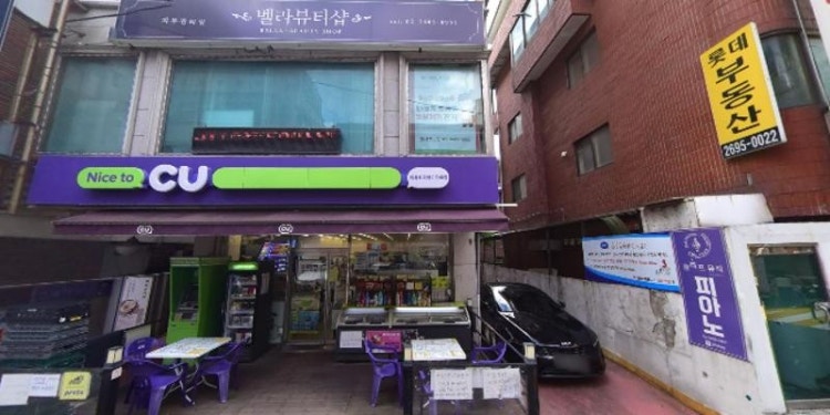 대치케이3관학원 대표 이미지