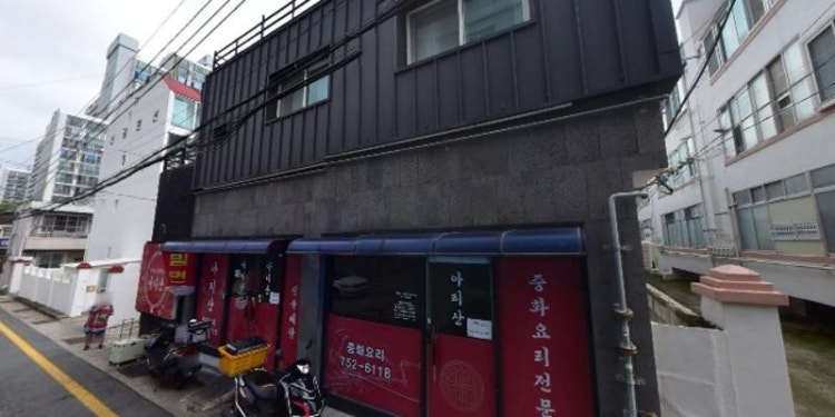 EPGY 학원 대표 이미지