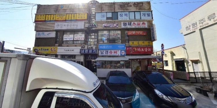 금영아이네트학원 대표 이미지