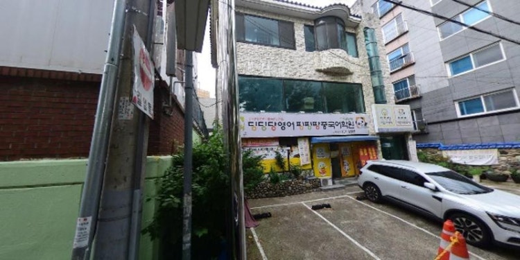 통문장영어메트로학원 대표 이미지