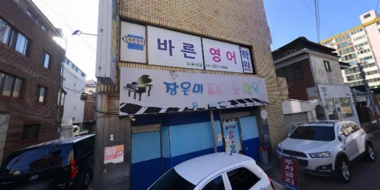 바른영어학원 대표 이미지