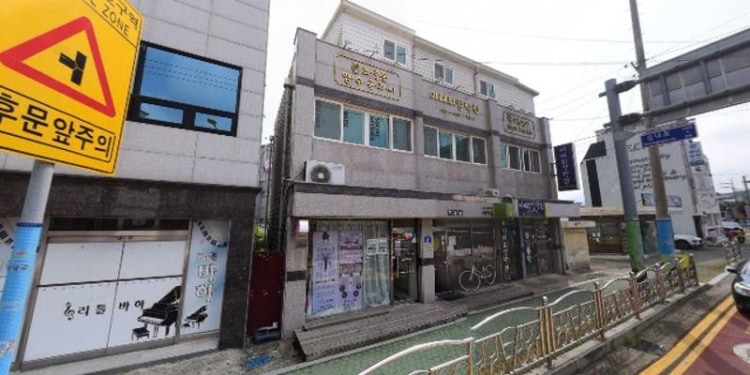 미래희망학원 대표 이미지
