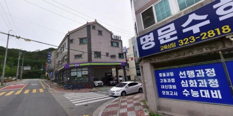 명문수학전문학원 대표 이미지