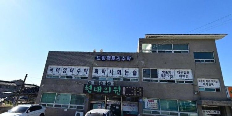 드림팩토리수학 학원 대표 이미지