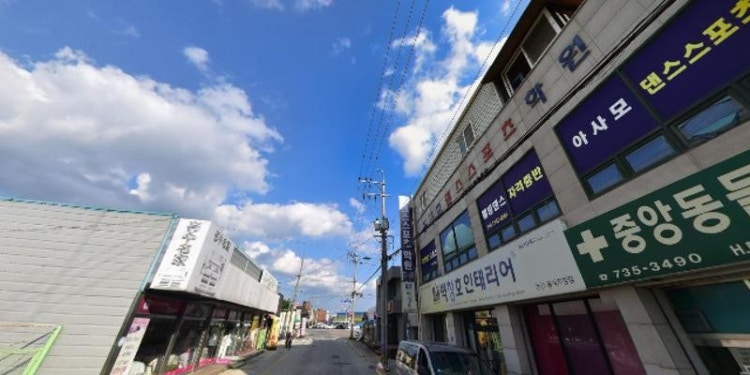 아사모 댄스스포츠 학원 대표 이미지