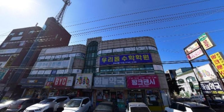 우리들수학학원 대표 이미지