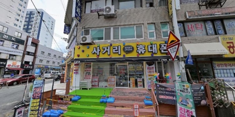 SKY수학 학원 대표 이미지