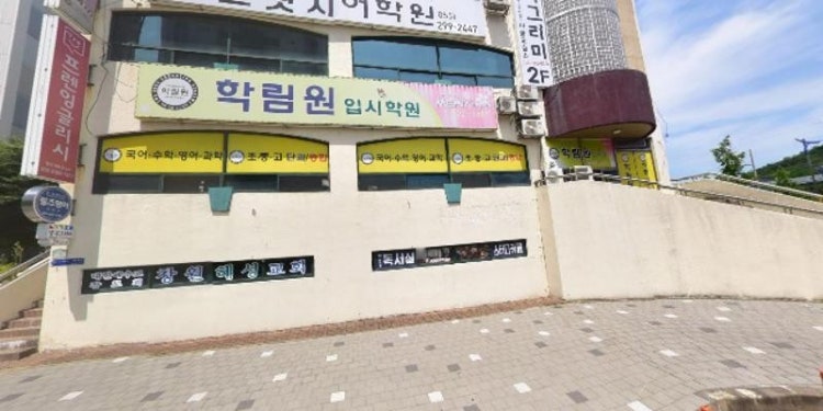 율음악학원 대표 이미지