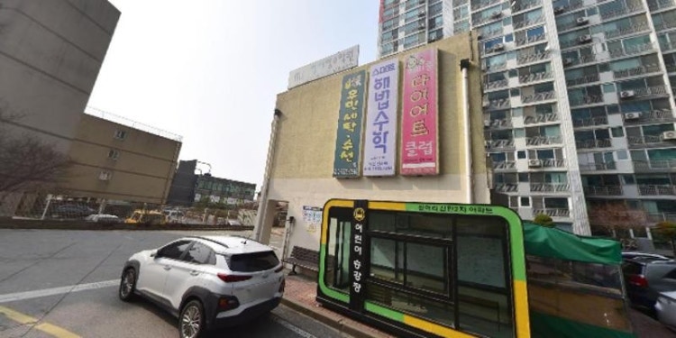 샤갈미술학원 대표 이미지