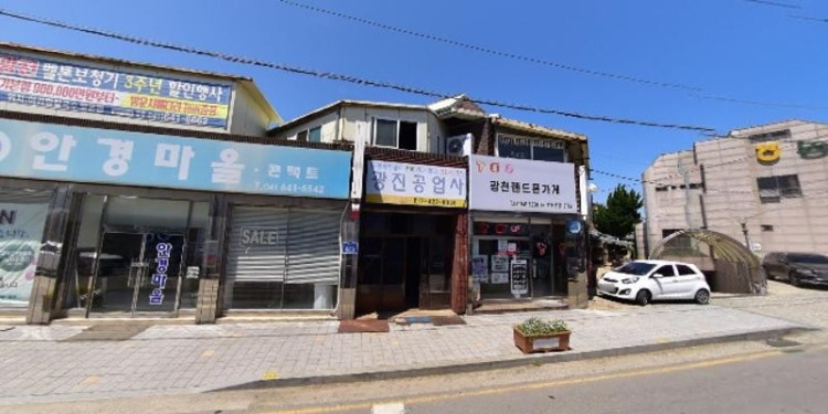 엔젤피아노교습소 대표 이미지