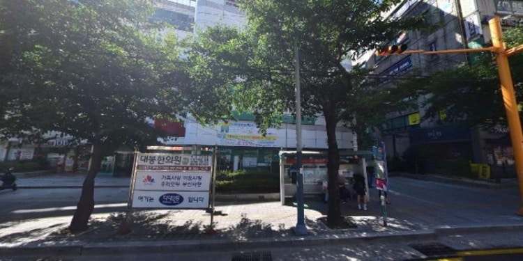 다대현대드림수학교습소 대표 이미지