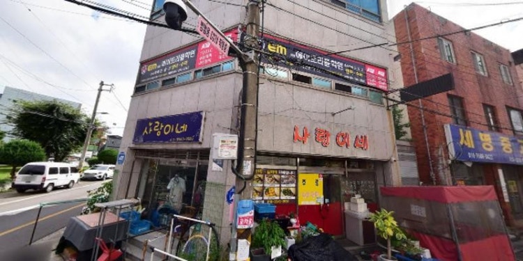 이엠에이트리플학원