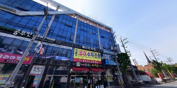 메리트학원 대표 이미지