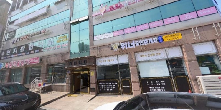 천지관 도안합기도 학원 대표 이미지