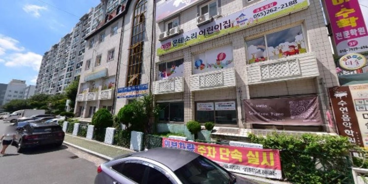 프라임웅변논술학원 대표 이미지