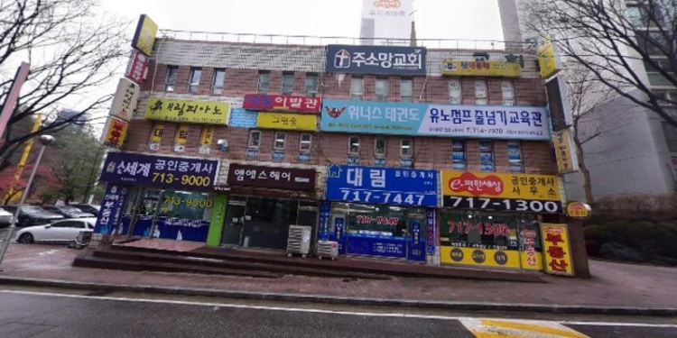 대림수학교습소 대표 이미지