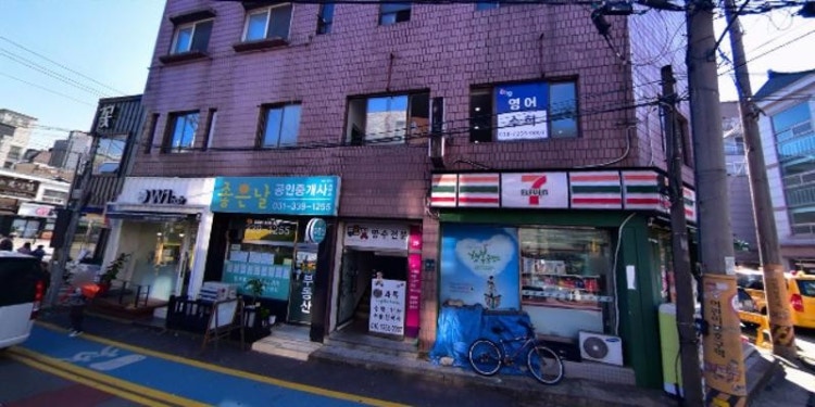 역북영수학원 대표 이미지