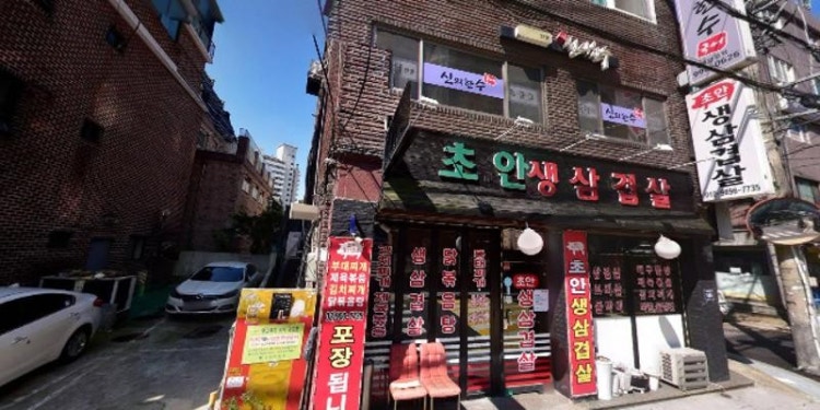 신의한수학원 대표 이미지