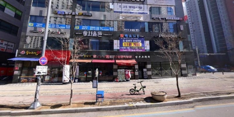 웅진씽크빅 충주지국 학원 대표 이미지