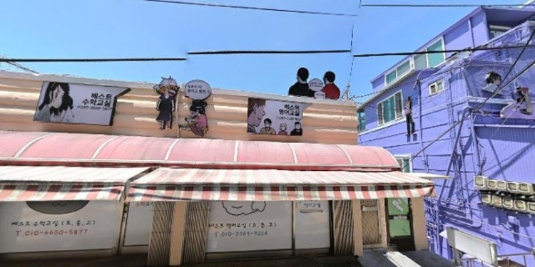 베스트영어교실