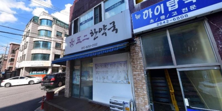 뉴하이탑학원 대표 이미지