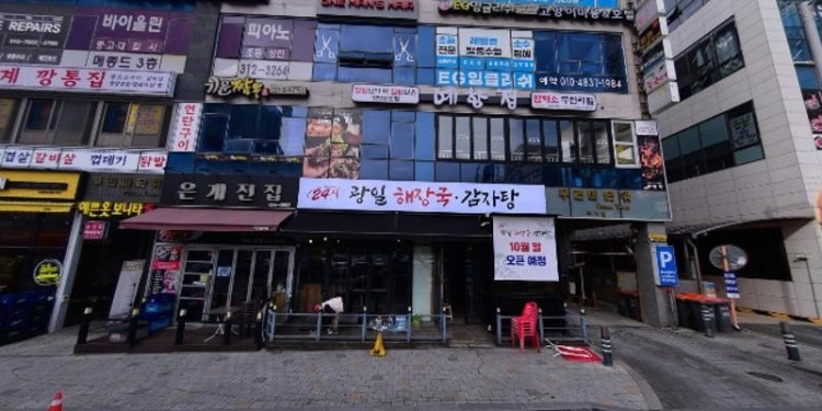 유정선스피치아카데미학원 대표 이미지