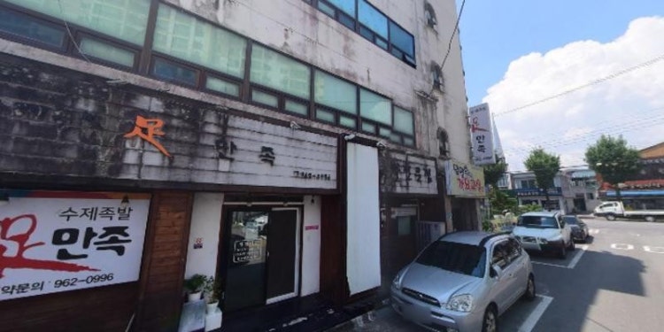 임명희의가요교실 학원 대표 이미지