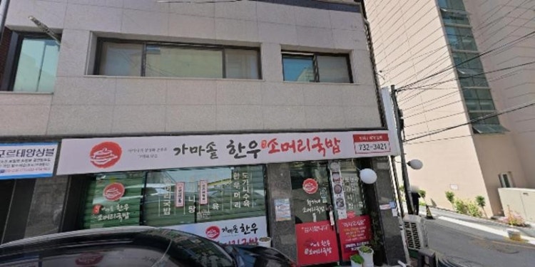 포르테앙상블 학원 대표 이미지