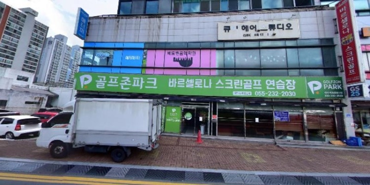 GMA개념원리수학호계학원 대표 이미지