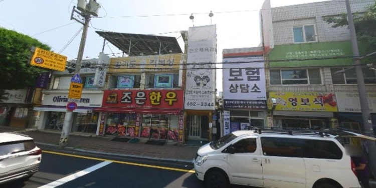 천호체육관 학원 대표 이미지