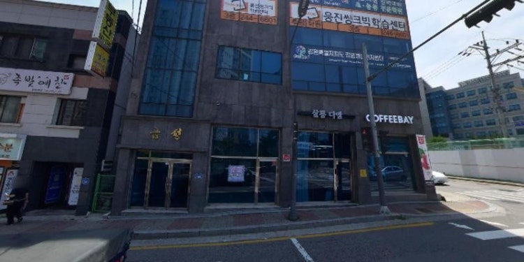 웅진씽크빅 학습센터 후평센터