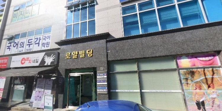 비지비영어국어학원 대표 이미지