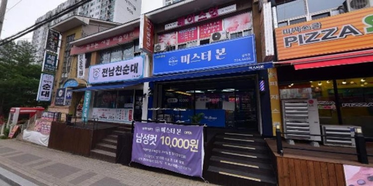 양쌤수학 학원 대표 이미지
