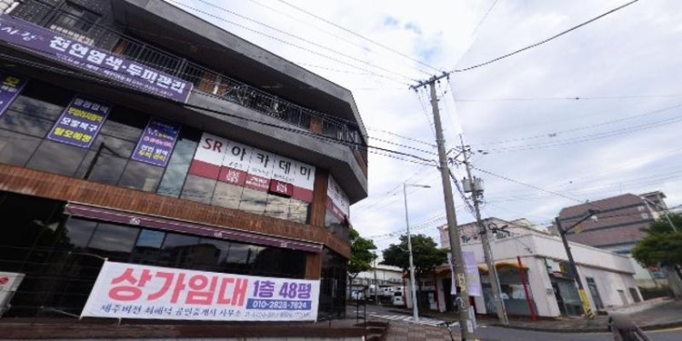 SR아카데미 학원 대표 이미지