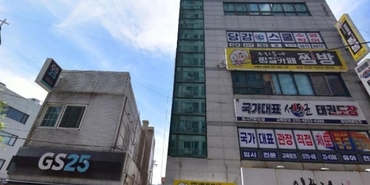 당감이스쿨