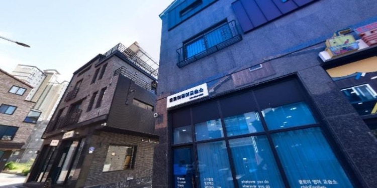 클로이영어교습소 대표 이미지