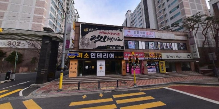 나래피아노교습소 대표 이미지