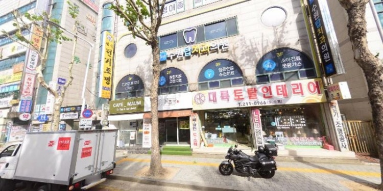 매탄제일학원 대표 이미지