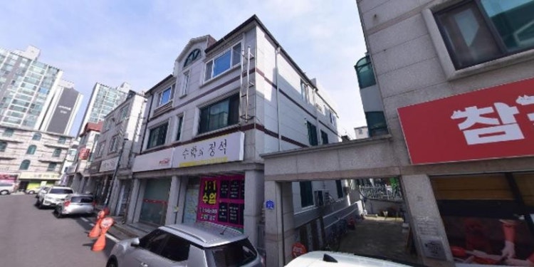 수학의정석 학원 대표 이미지