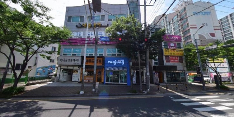 내공영어 학원 대표 이미지