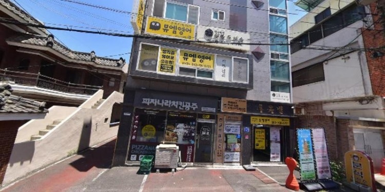 뮤엠영어 무거신복점 학원 대표 이미지