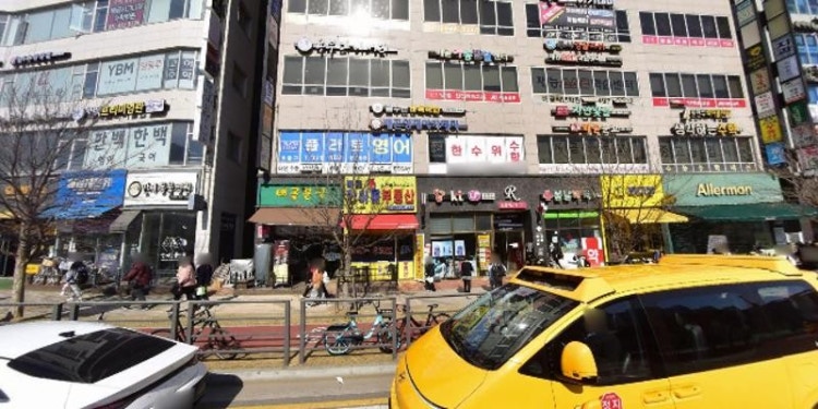 에임스영어교습소 대표 이미지