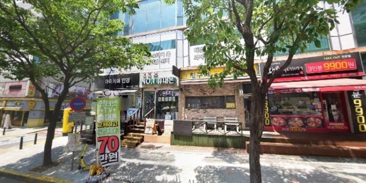 올림수학 개신지점 학원 대표 이미지